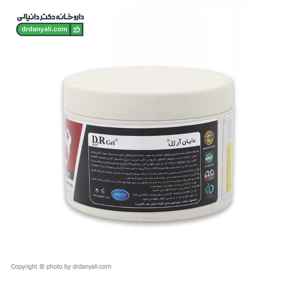 آر ژل دایان 250 گرم — تصویر ۳