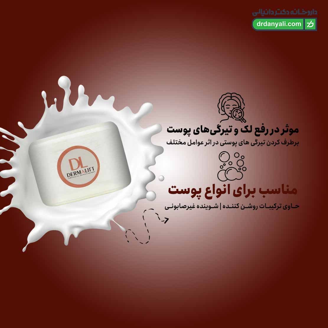 پن شفاف روشن کننده ملالیفت درمالیفت ۱۰۰ گرم — تصویر ۵