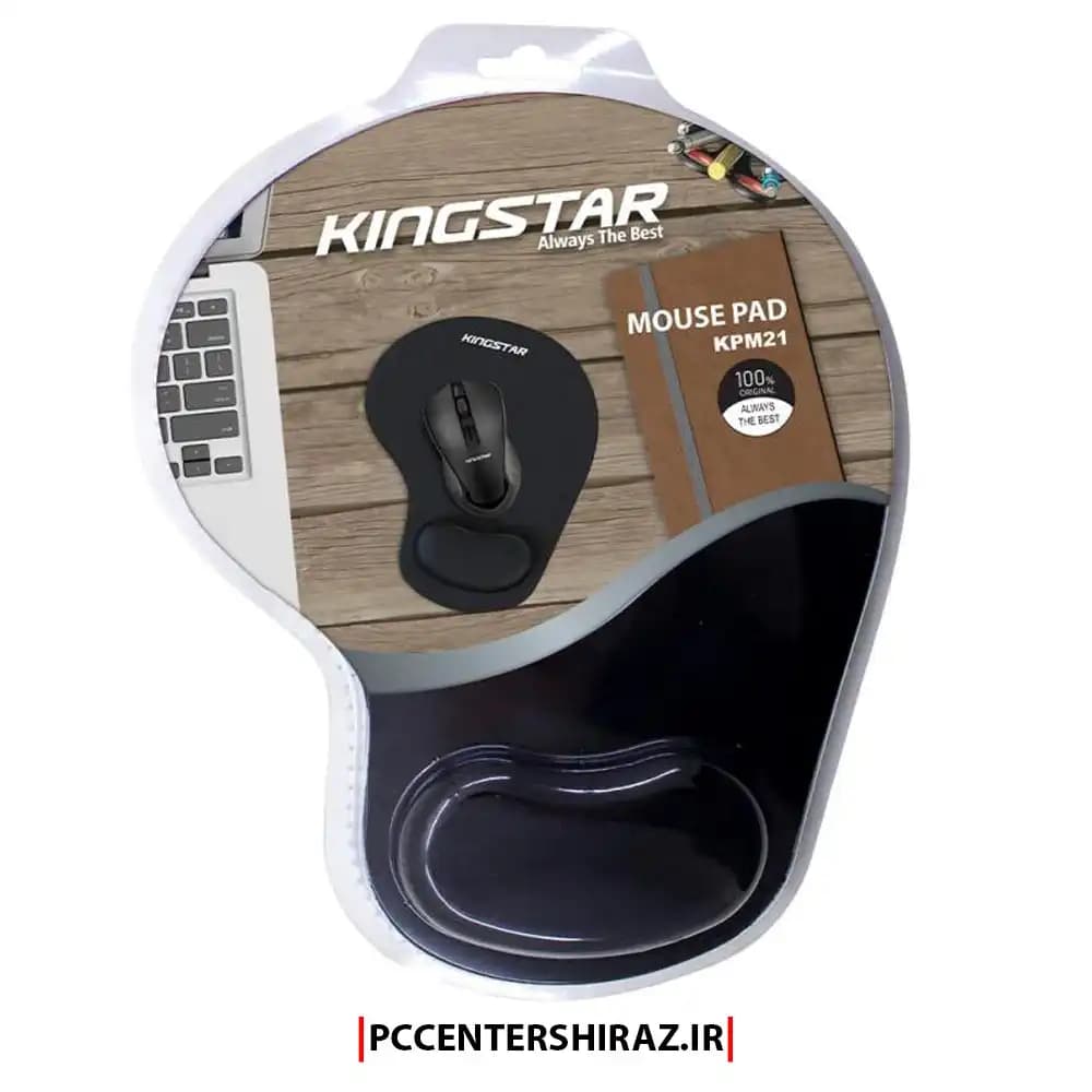 موس پد Mouse Pad Kingstar KPM21 MousePad