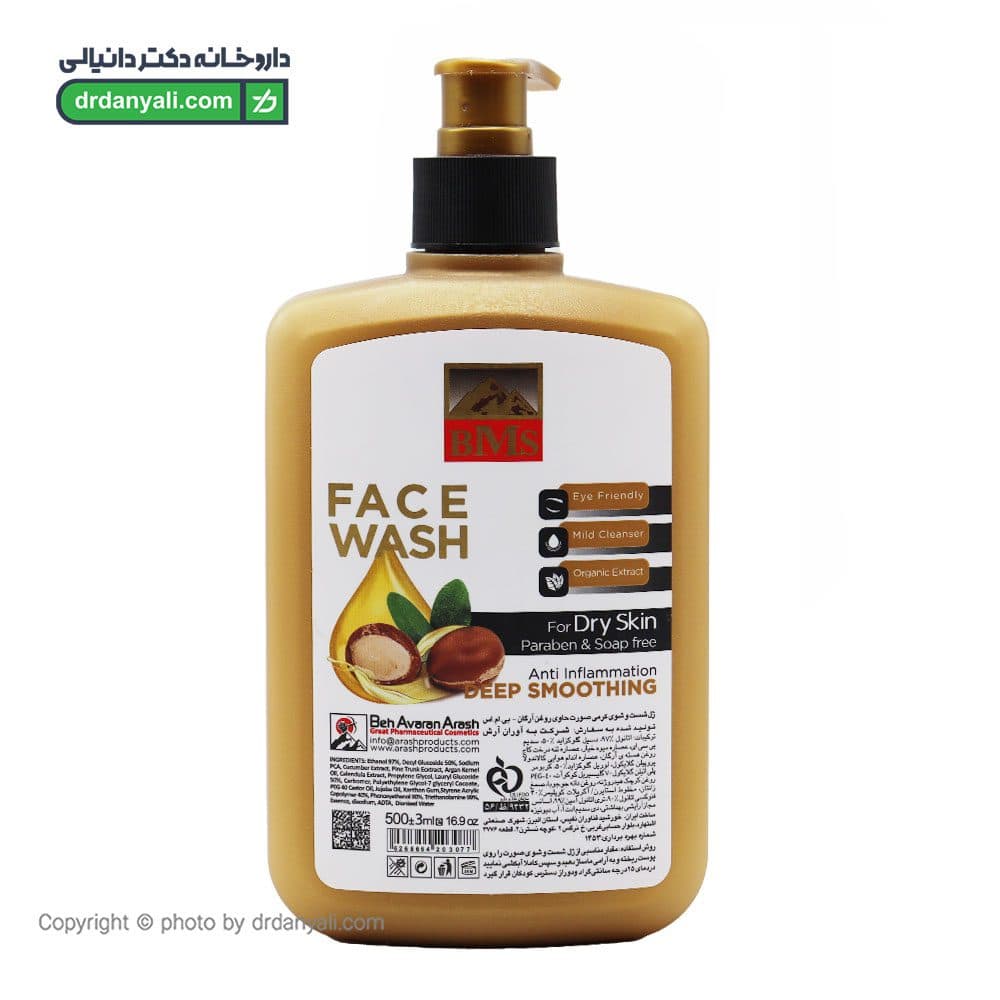 فیس واش کرمی روغن آرگان بی ام اس 500 میلی لیتر — تصویر ۳