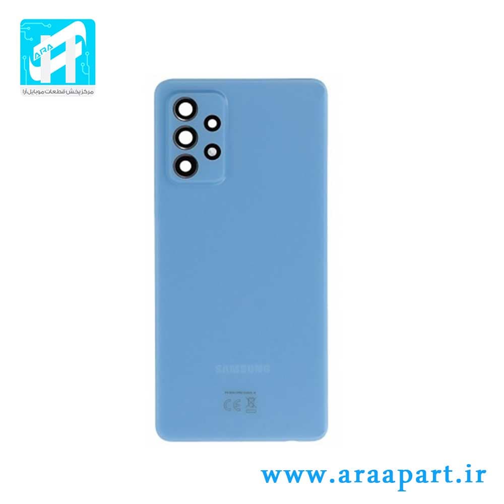درب پشت اصلی سامسونگ Galaxy A72 — تصویر ۶