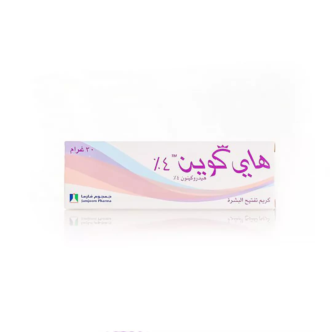 کرم ضد لک های کویین 4% هیدروکینون 30 گرم | Jamjoom Pharma HiQuin 4% Hydroquinone Pro-Whitening Cream 30g