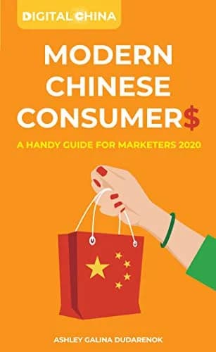 و دانلود نسخه کامل کتاب زبان اصلی Modern Chinese Consumers: A Handy Guide for Marketers 2020 (Digital China) Kindle Edition PDF | دانلود کتاب خارجی
