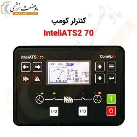 کنترلر ATS کومپ InteliATS2 70