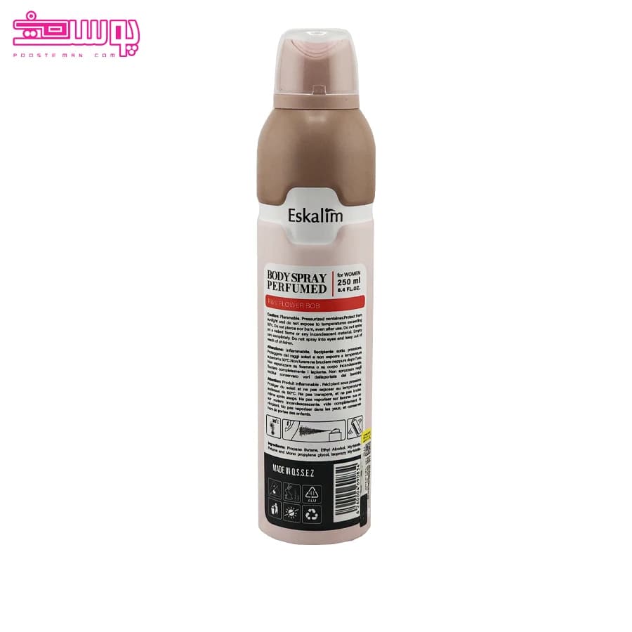 اسپری بدن زنانه فلاور بامب اسکالیم حجم 250ml — تصویر ۲