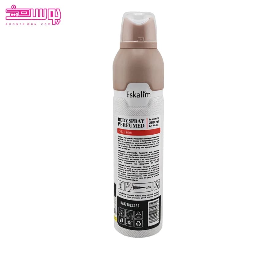 اسپری بدن زنانه لیبره ایو سن لورن اسکالیم حجم 250ml — تصویر ۲