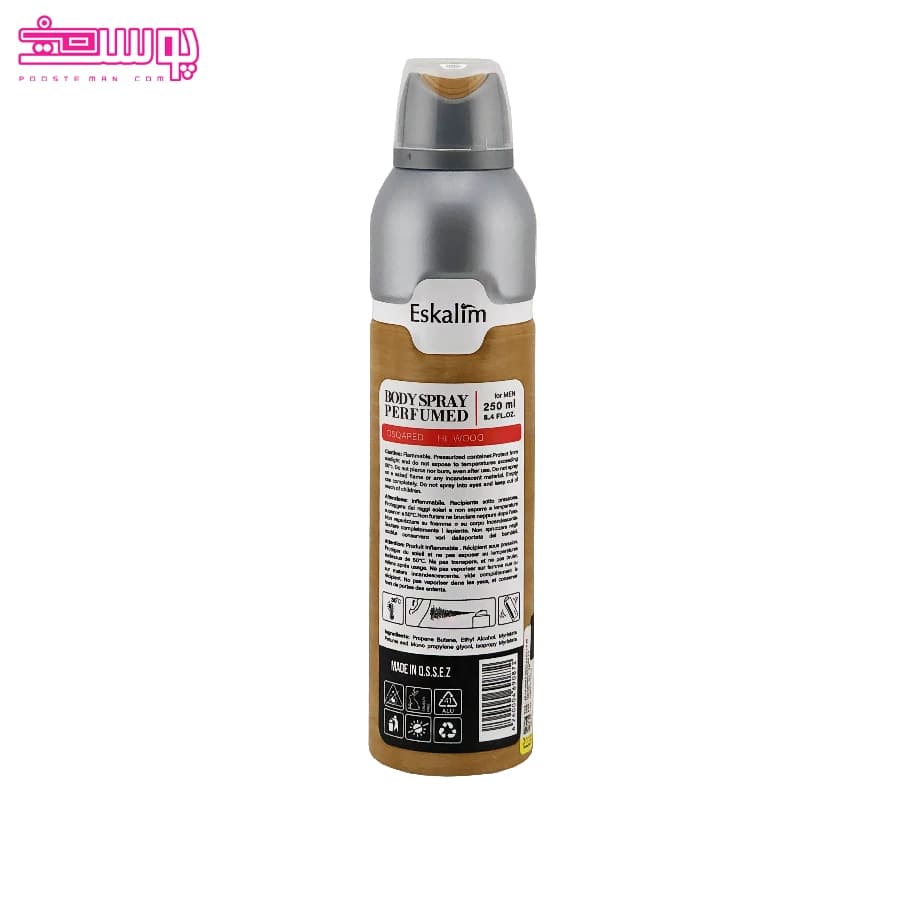 اسپری بدن مردانه هی وود اسکالیم حجم 250ml — تصویر ۲