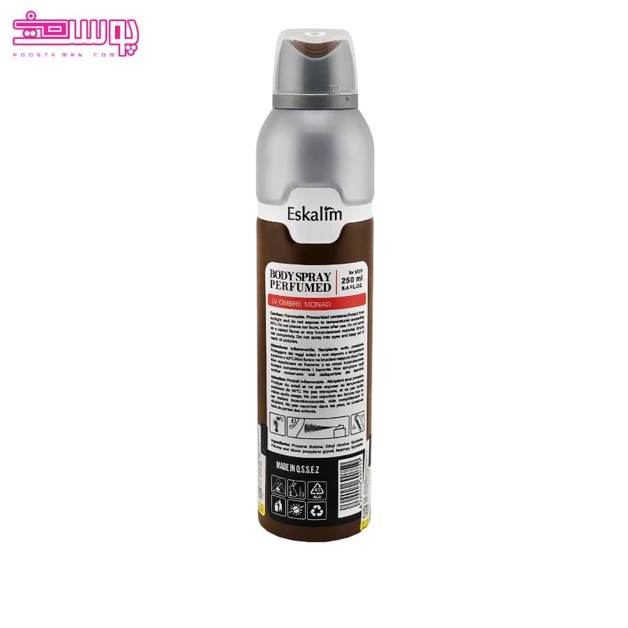 اسپری بدن مردانه امبر نومد اسکالیم حجم 250ml — تصویر ۲