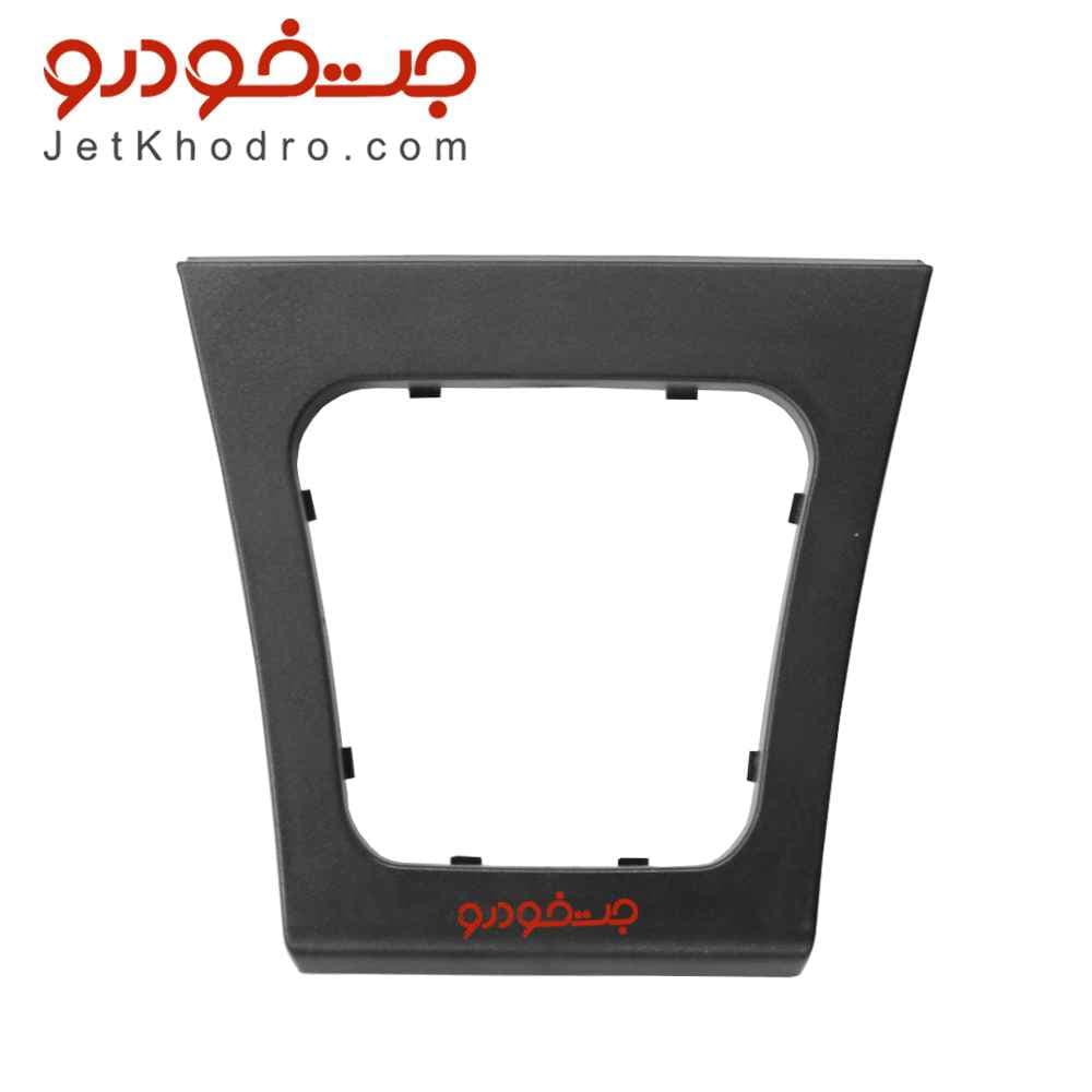 قاب گردگیر دسته دنده پژو 405 و پارس مدل قدیم