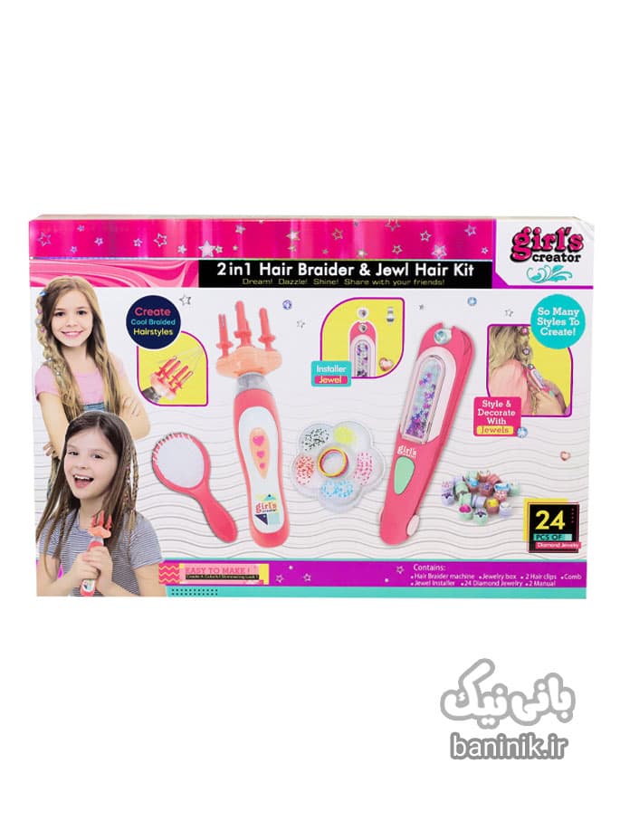 ست 2 در 1 آرایشی بافت مو به همراه نگین girl’s creator — تصویر ۲