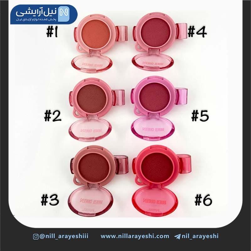 رژ لب و رژگونه کوشنی زنجیر دار هاس کویین کد HQ0102 — تصویر ۴