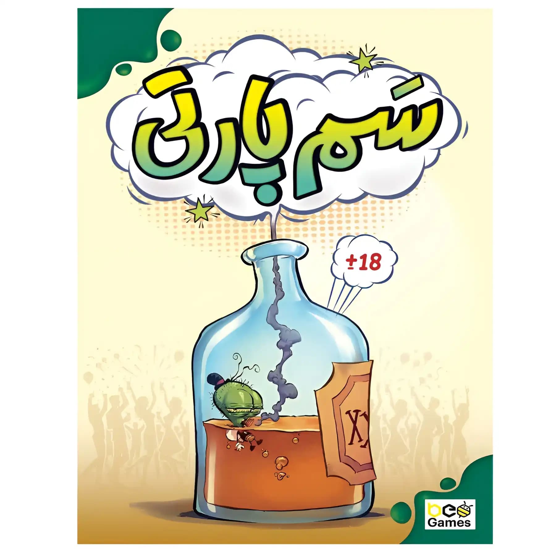 بازی فکری بی گیمز مدل سم پارتی