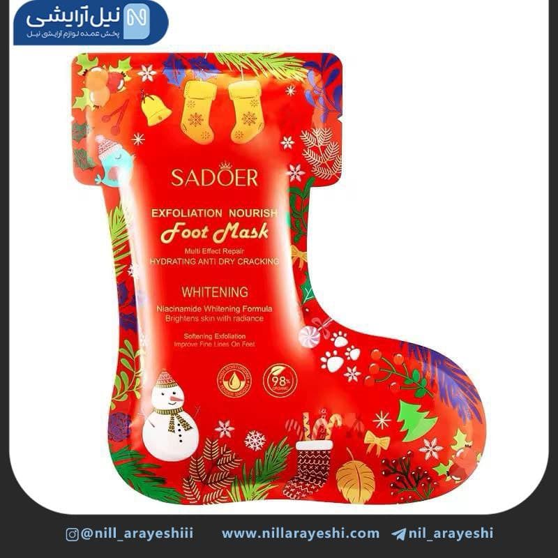 ماسک پا ورقه ای نیاسینامید سادور مدل کریسمس کد sd1 2747