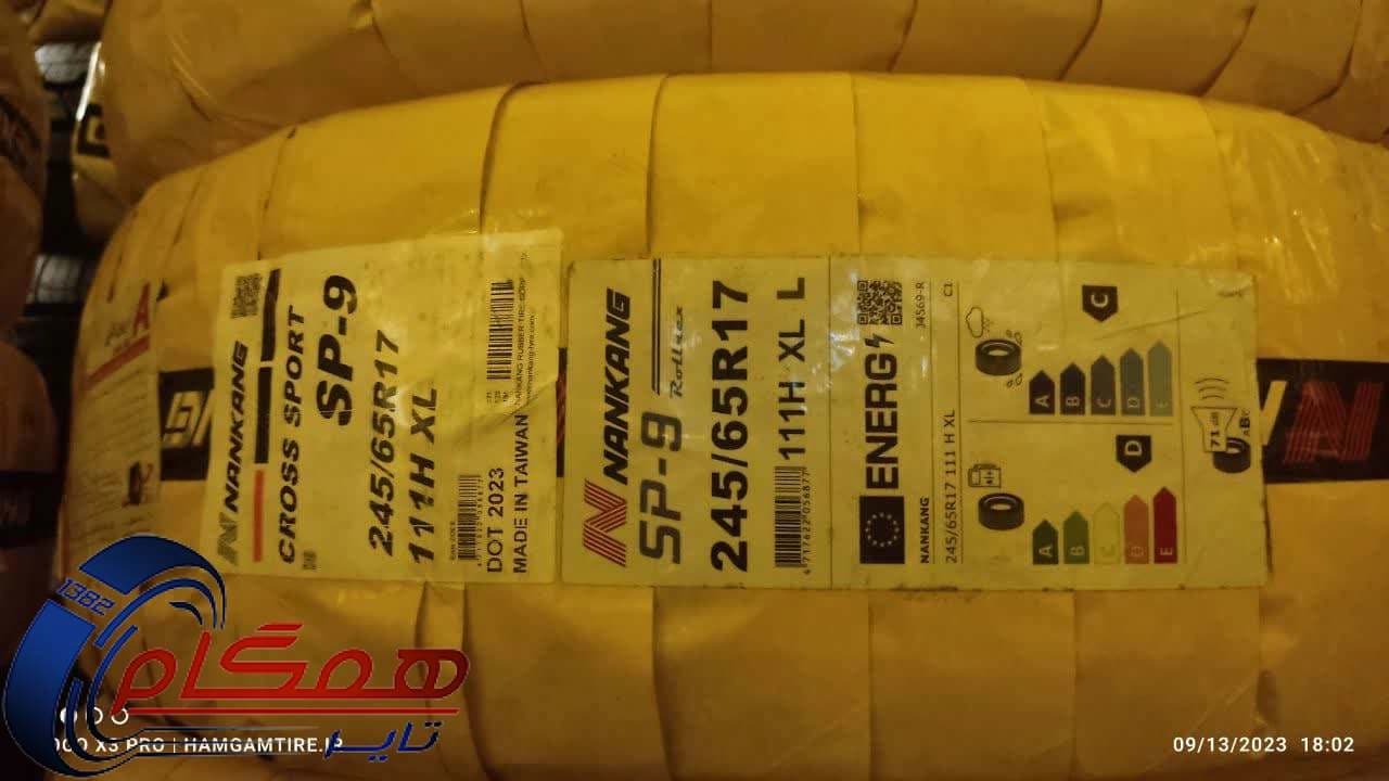 لاستیک نانکنگ مدل CROSS SPORT SP-9 سایز 245/65R17 — تصویر ۲
