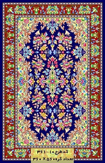 فایل bmp قالیچه کرمان ، f10-361