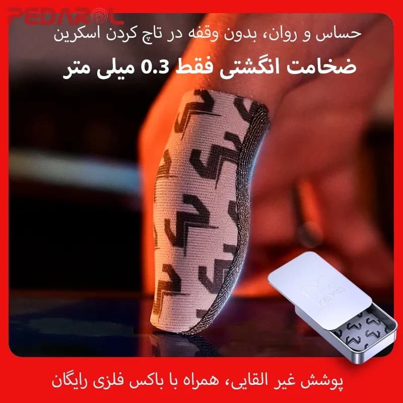 آستین کنترل کننده انگشت ممو مدل Memo FS02 — تصویر ۶