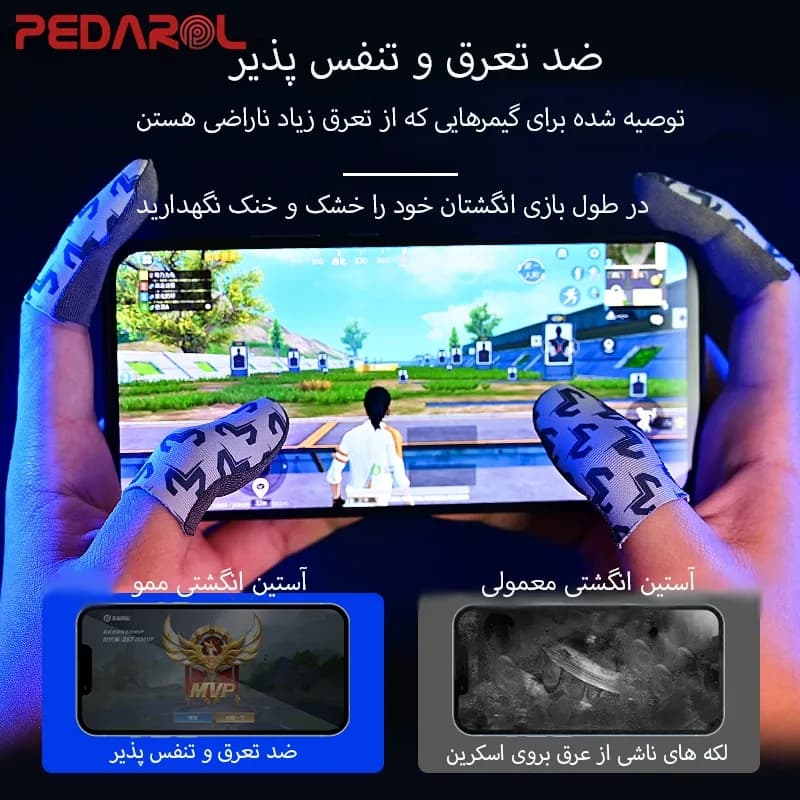 آستین کنترل کننده انگشت ممو مدل Memo FS02 — تصویر ۷
