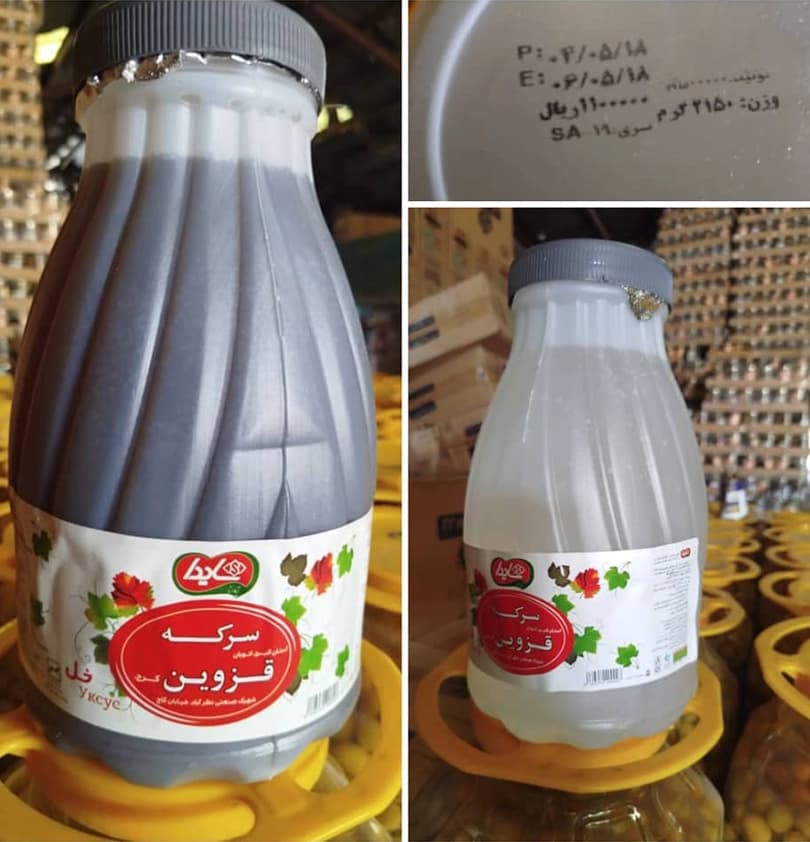 سرکه سفید و قرمز سایدا