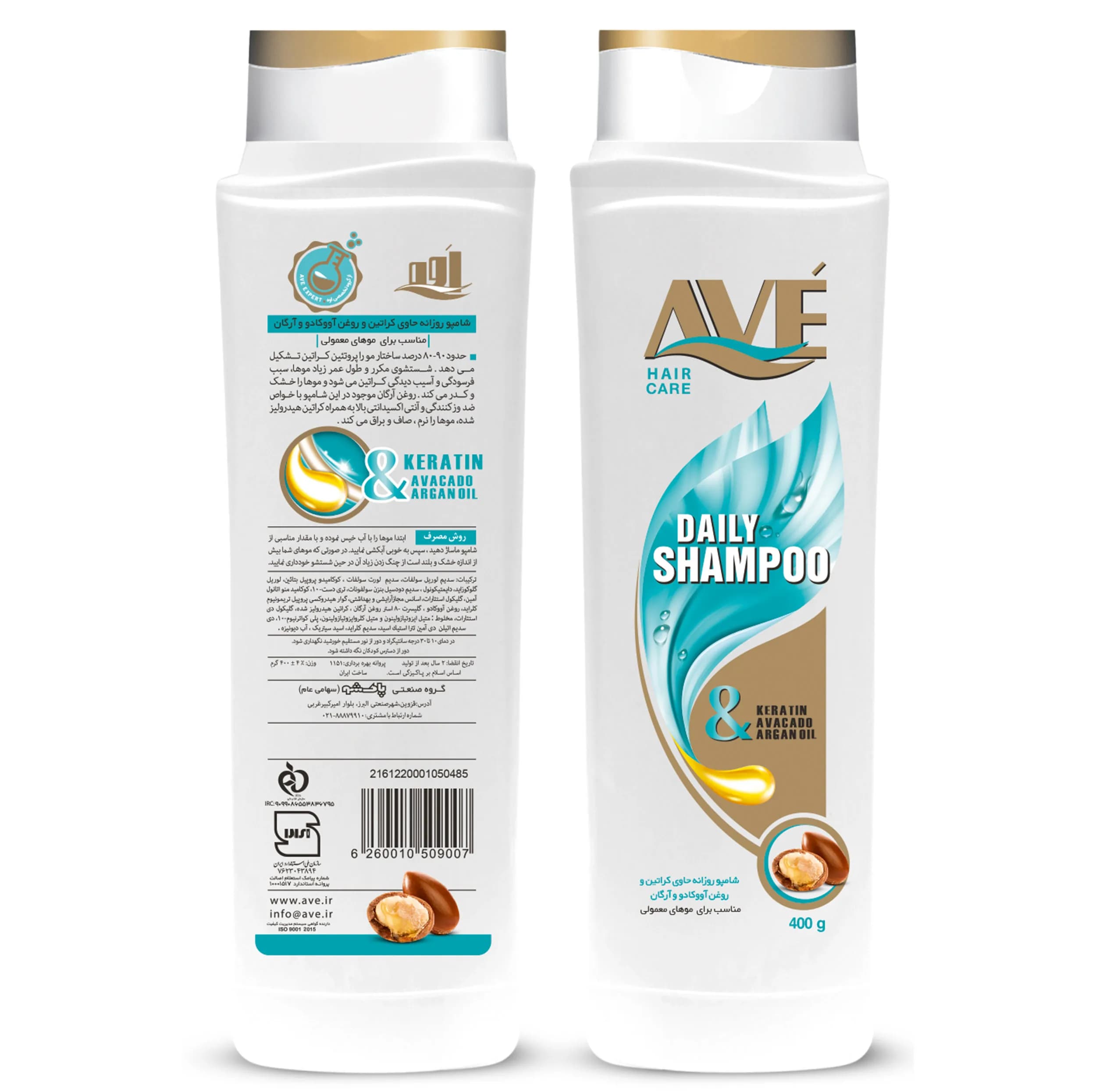 شامپو مو اوه مناسب موهای معمولی مدل Argan Oil حجم 400 میلی لیتر — تصویر ۲