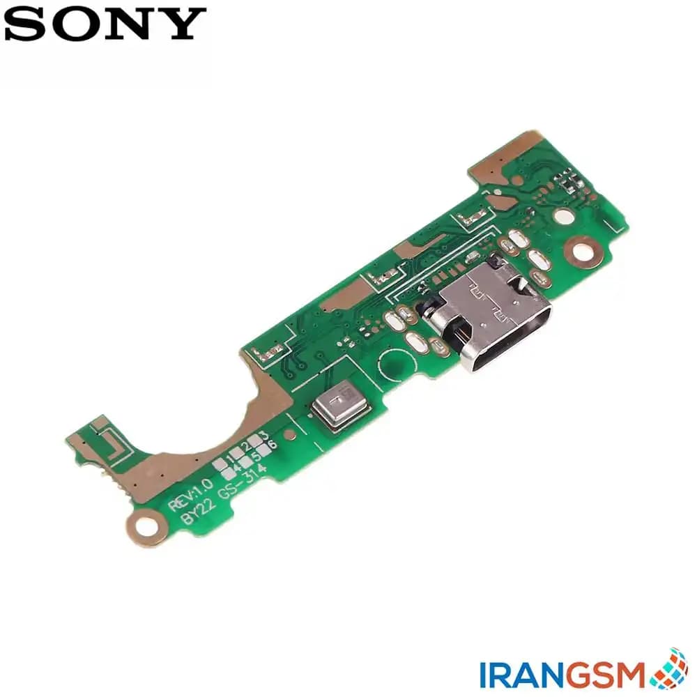 برد شارژ موبایل سونی Sony Xperia XA2 Ultra — تصویر ۲