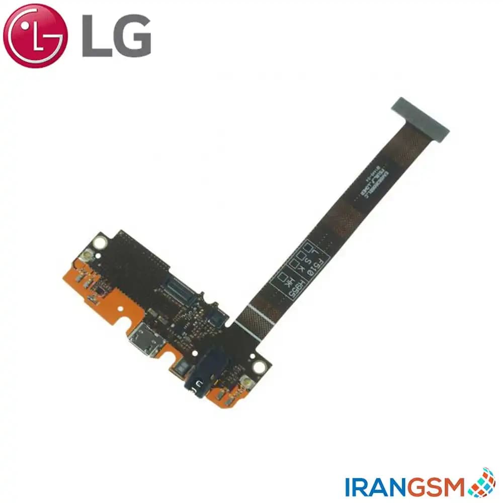 فلت شارژ موبایل ال جی LG G Flex 2 H950 — تصویر ۴