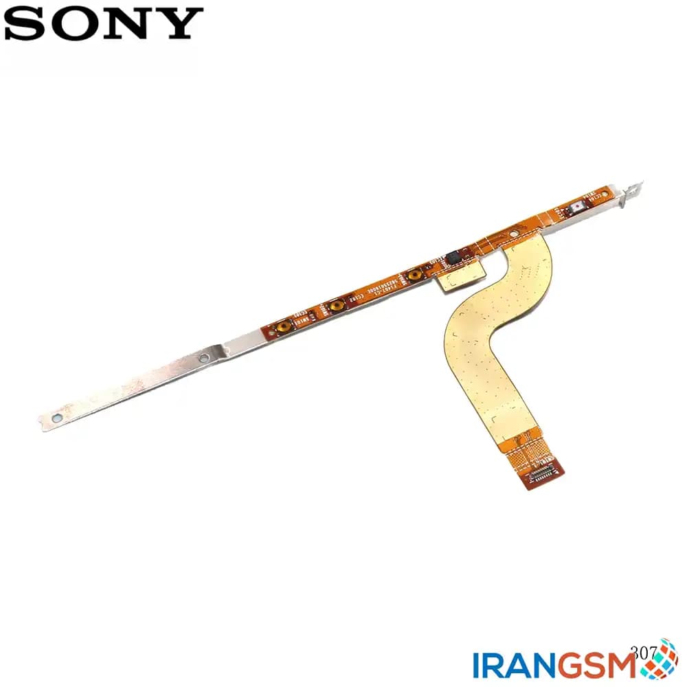 فلت دکمه پاور و ولوم موبایل سونی اکسپریا Sony Xperia M5 — تصویر ۳