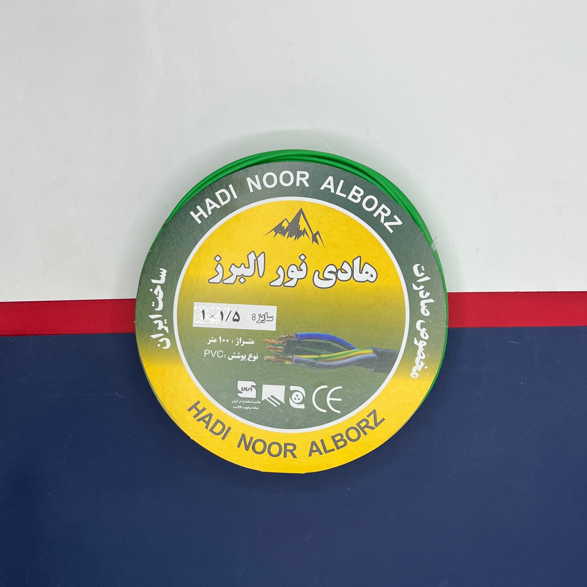 سیم برق افشان 1 در 1.5 و 1 در 2.5 هادی نور البرز مدل 2.5R – 1.5G بسته دو عددی — تصویر ۲