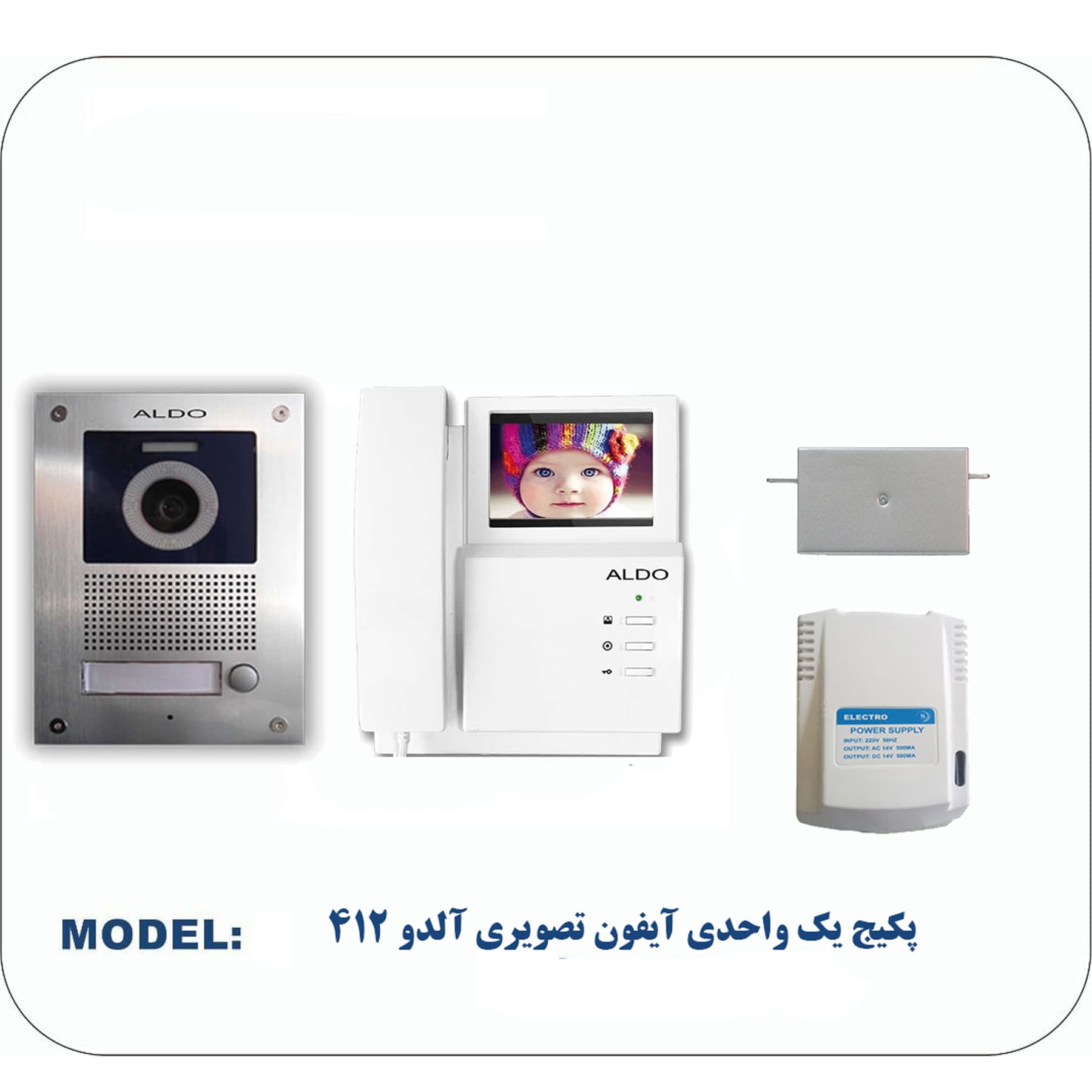 آیفون تصویری آلدو مدل 412V1 مجموعه 4 عددی — تصویر ۴