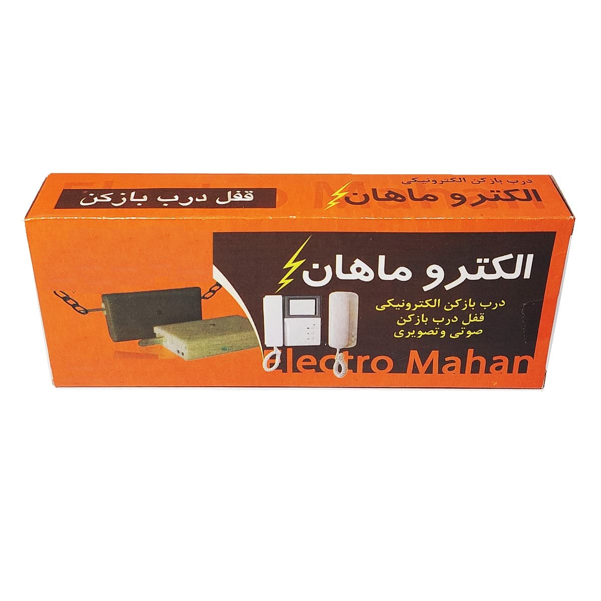 قفل در بازکن زنجیری ماهان مدل BT-DO65 — تصویر ۴