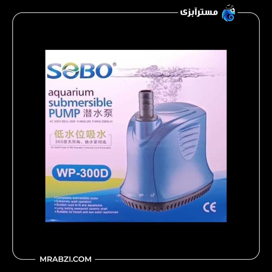 واترپمپ آکواریوم سوبو مدلWP-300D — تصویر ۲