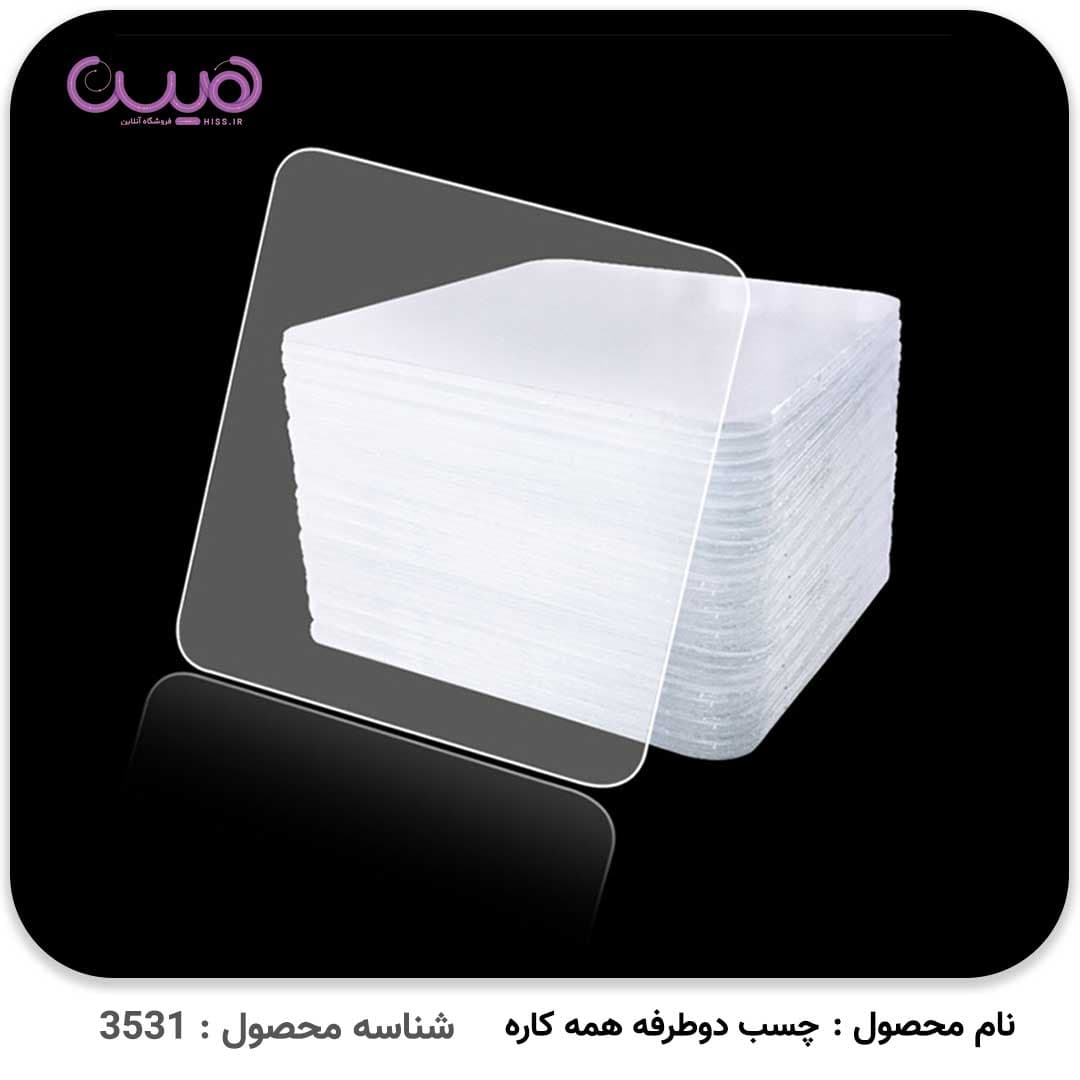 چسب دو طرفه همه کاره — تصویر ۸