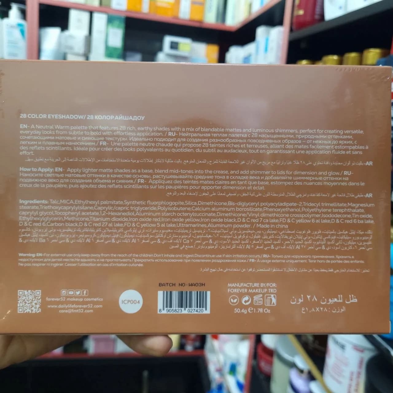 پالت سایه چشم 28 رنگ ICP004 فوراور 52 مدل Desert — تصویر ۸