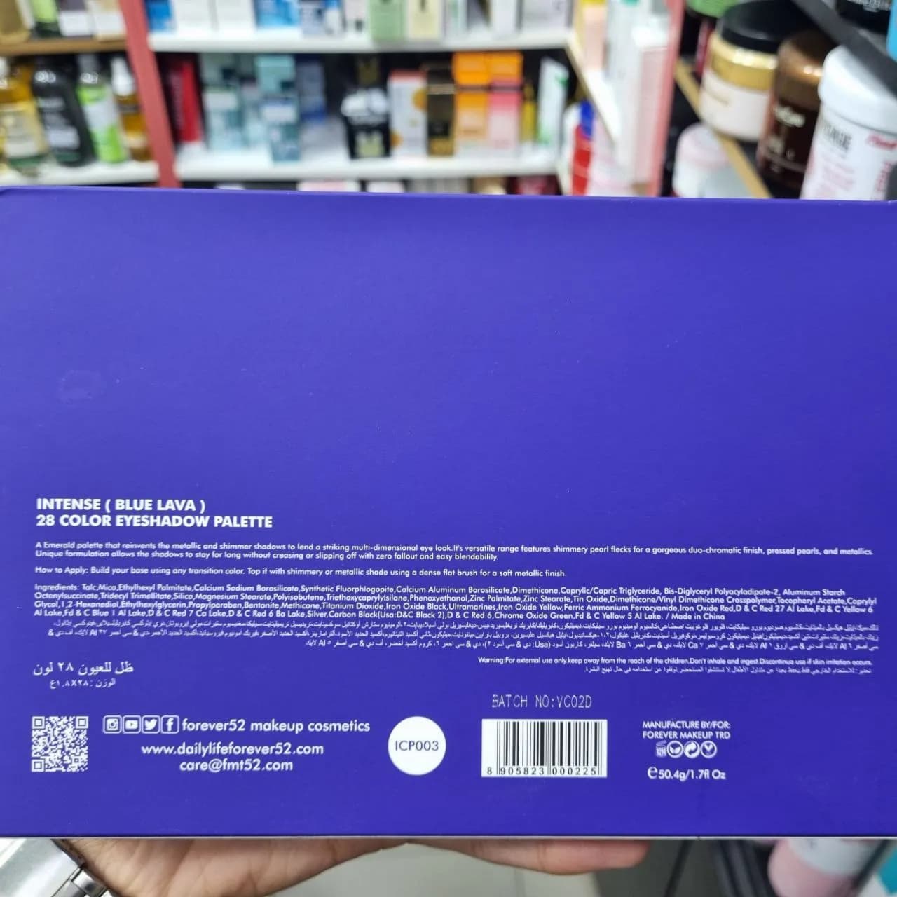 پالت سایه چشم 28 رنگ ICP003 فوراور 52 مدل Blue Lava — تصویر ۵