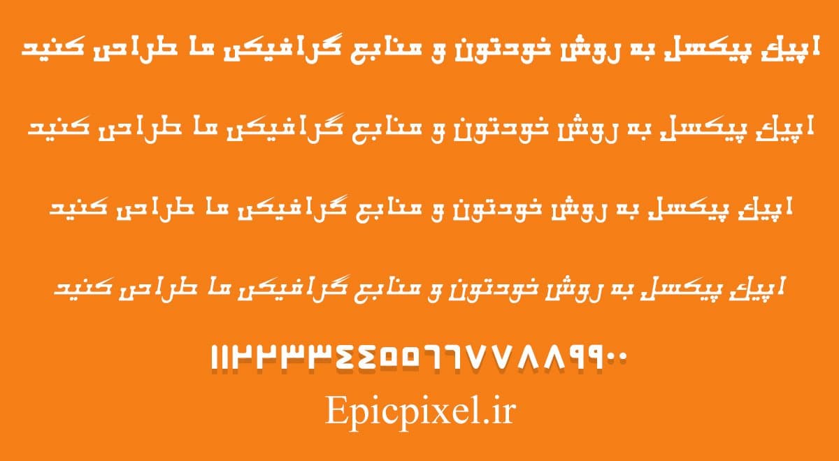 3 فونت تلاش فارسی — تصویر ۲