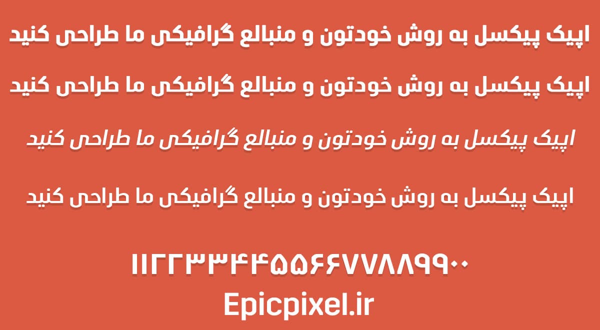 3 فونت کادیلاک عربی فارسی — تصویر ۲