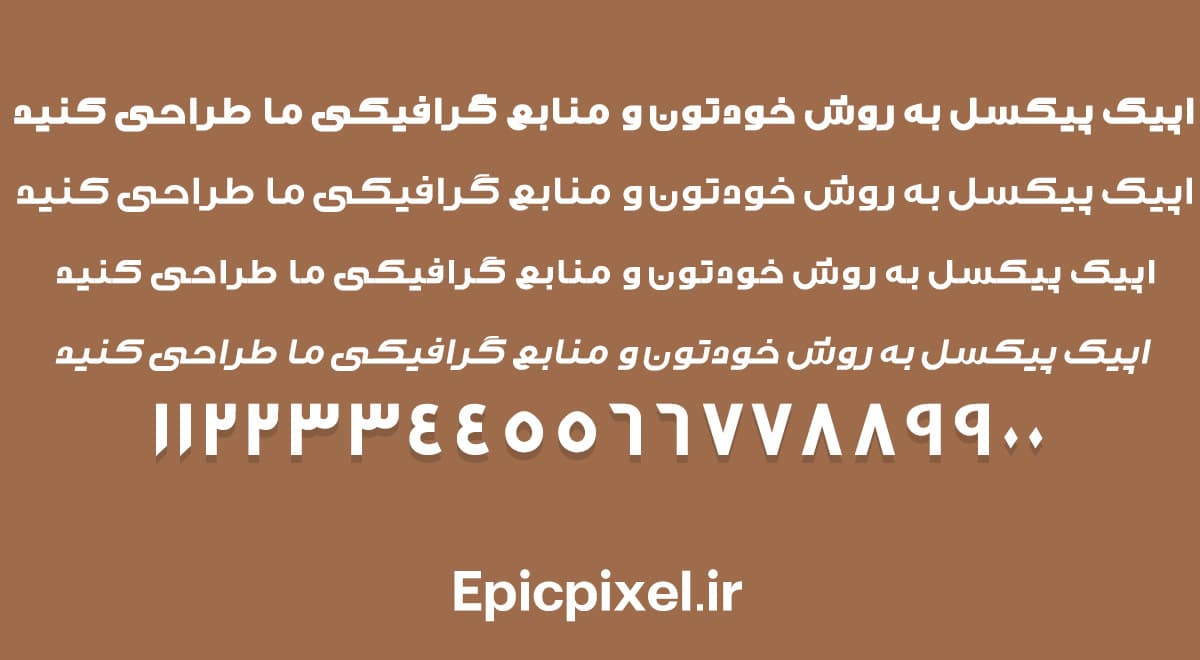 فونت آرمین فارسی — تصویر ۲