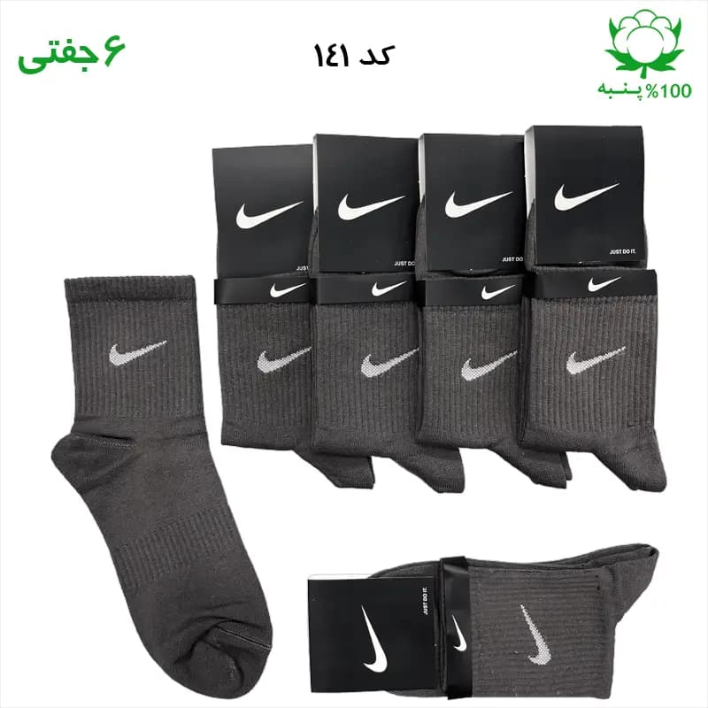 جوراب نیم ساق اسپرت نایک NIKE (۶ جفتی) جنس پنبه – فری سایز ۳۶ تا ۴۳ رنگ سرمه ای — تصویر ۲