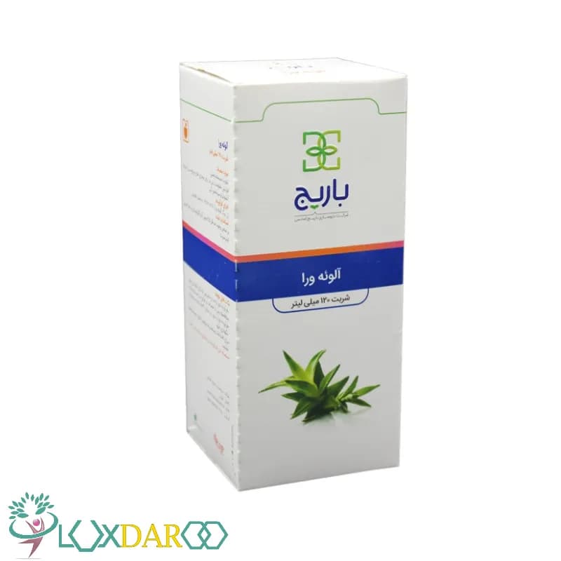 شربت آلوئه ورا باریج 120 میل