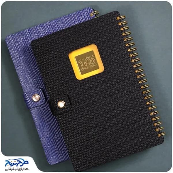سررسید سیمی دستیار رقعی آلگرو