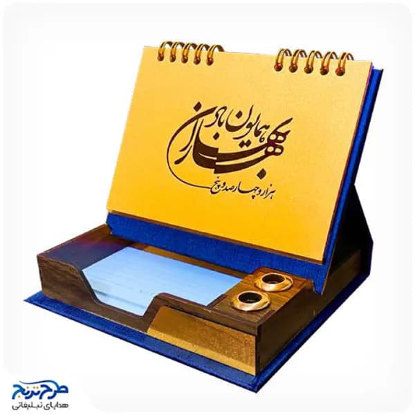 تقویم رومیزی یادداشت دار و جعبه دار سایز کوچک