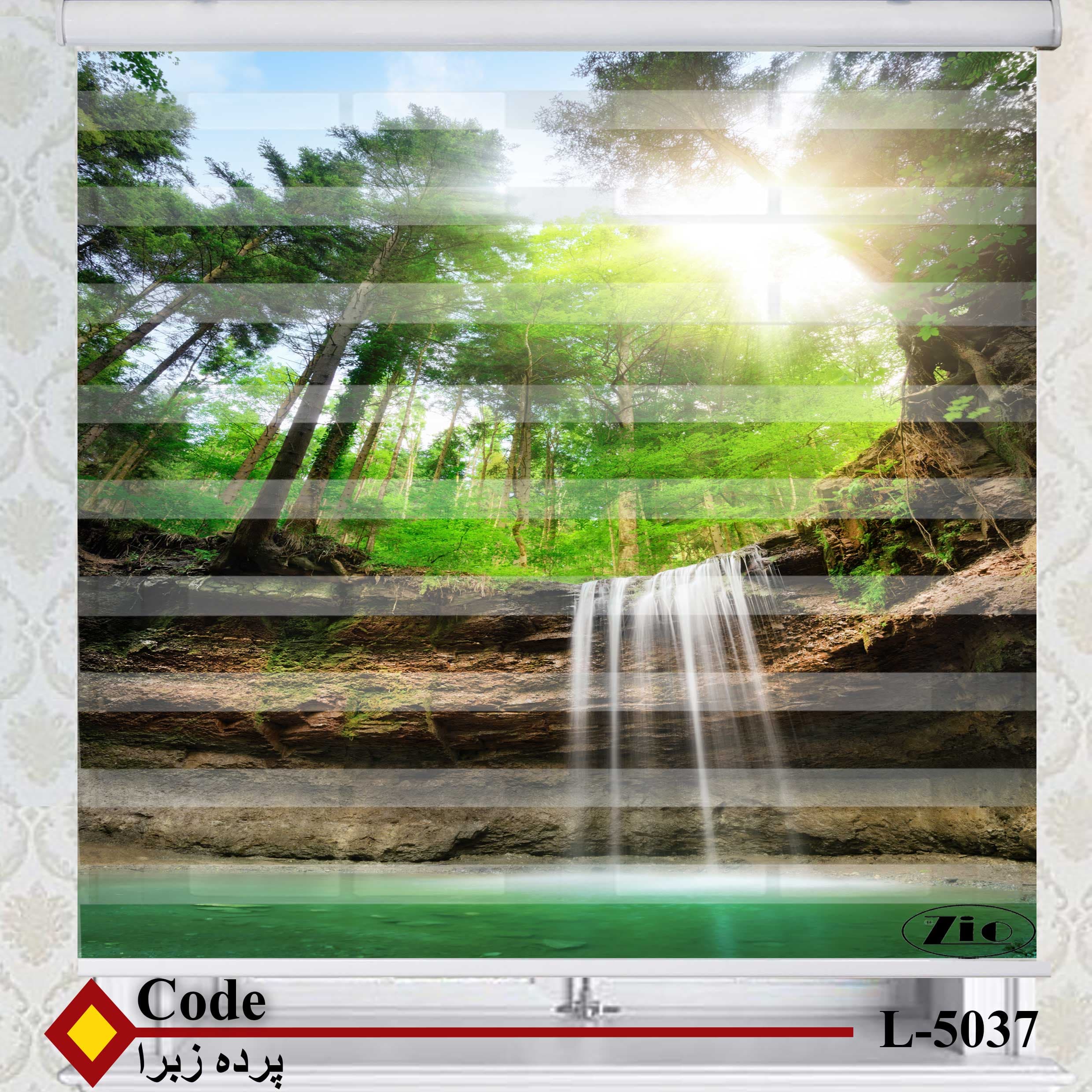 پرده زبرا زیو کد L5037 — تصویر ۲