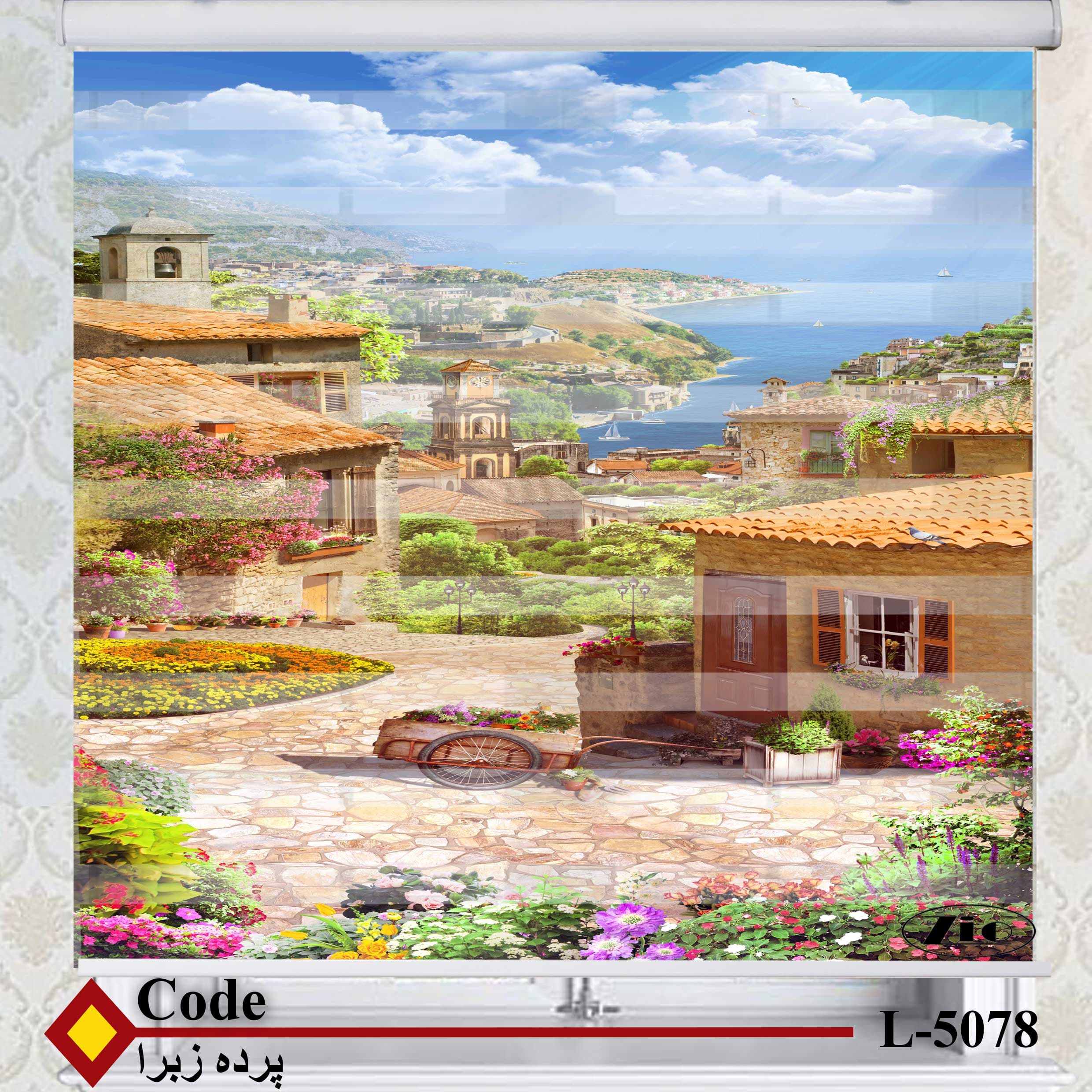 پرده زبرا زیو کد L5078 — تصویر ۲