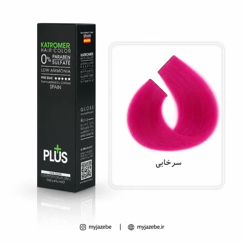رنگ مو کاترومر سرخابی L10 — تصویر ۲