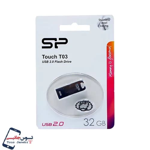 فلش 32 گیگ سیلیکون پاور مدل T03 — تصویر ۲