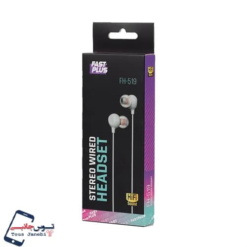 هنزفری سیم دار FASTPLUS مدلFH519 — تصویر ۶