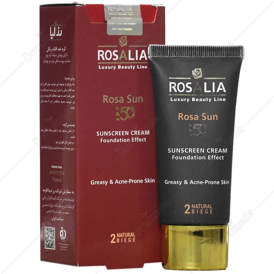 کرم ضدآفتاب رنگی رزا سان SPF50 پوست چرب نچرال بژ 2 رزالیا