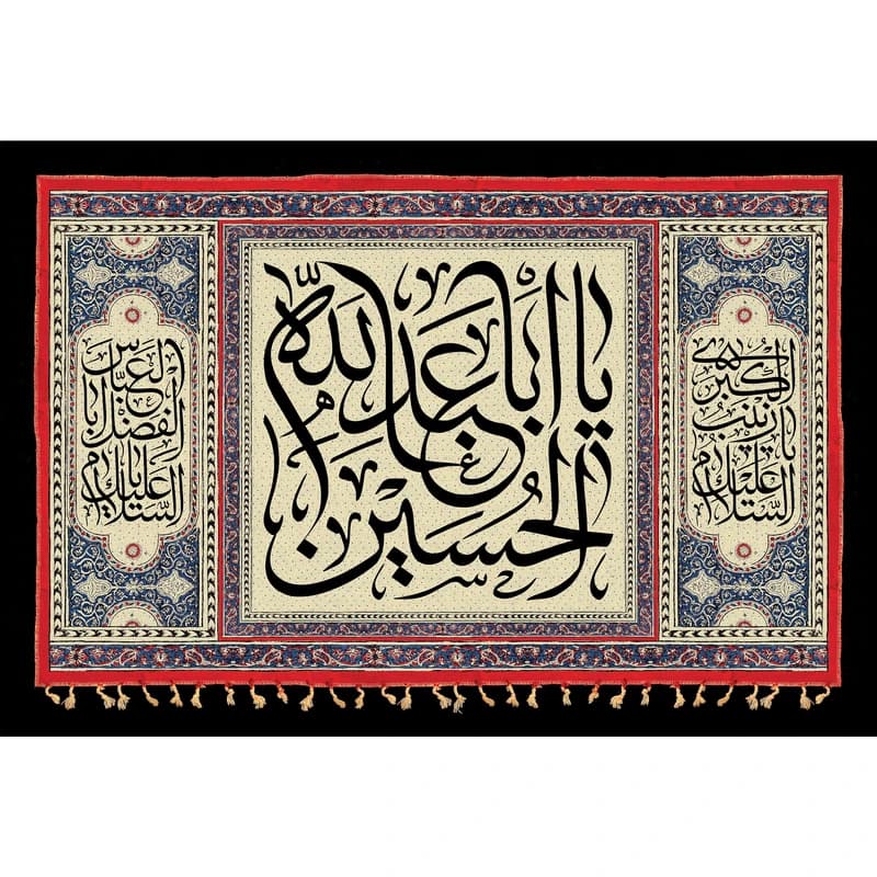تابلو شاسی طرح یا اباعبدالله حسین مدل T2474