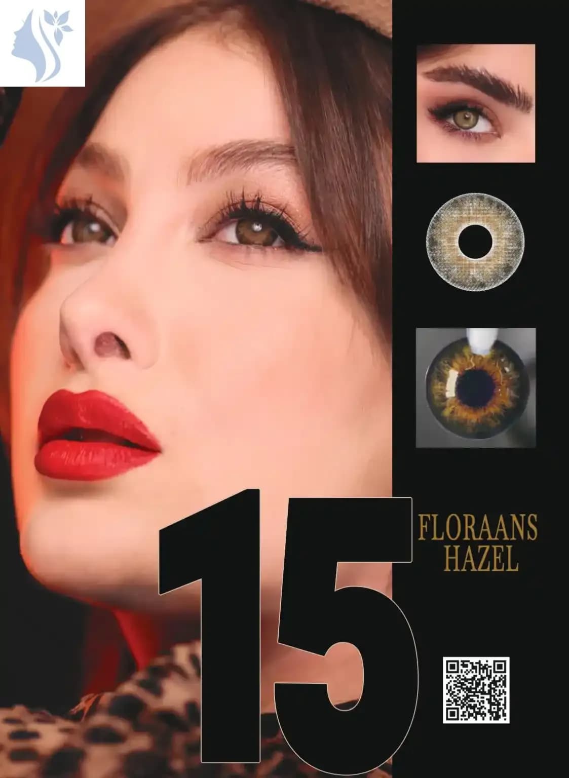لنز چشم آی ریو کد 15 EYEREVE