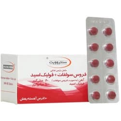 فروس سولفات پلاس فولیک اسید