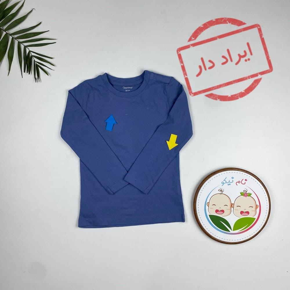 ایراد دار_ بلوز نوزادی پسرانه آستین بلند طرح ساده یقه گرد نیلی رنگ – 18 تا 24 ماه